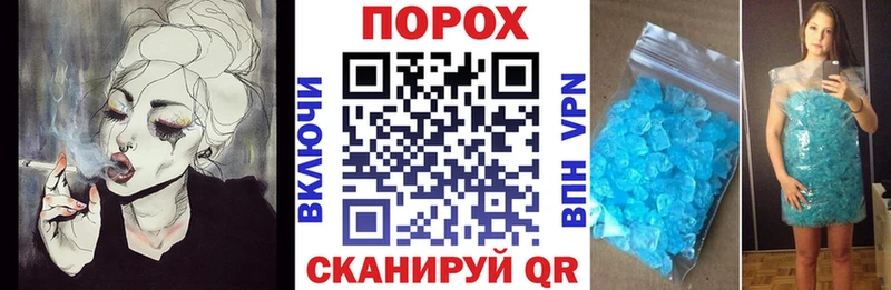 Амфетамин VHQ  купить наркоту  Чкаловск 