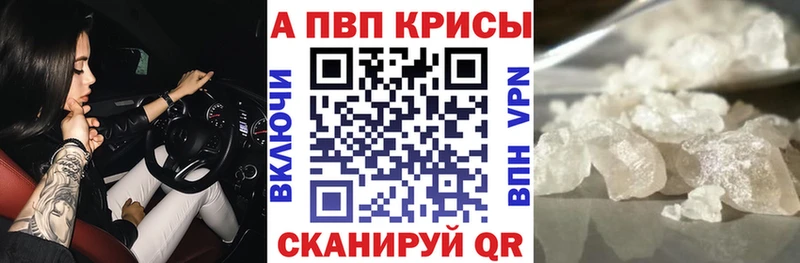 А ПВП VHQ  MEGA tor  Чкаловск 