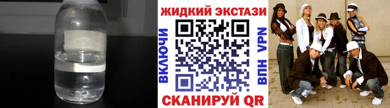 Бутират Butirat  наркотики  Чкаловск 
