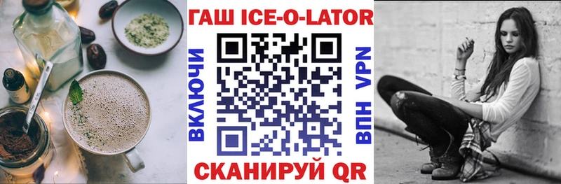 Печенье с ТГК конопля Чкаловск