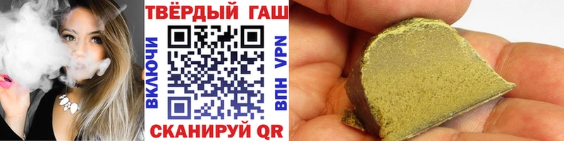 ГАШ индика сатива  Чкаловск 