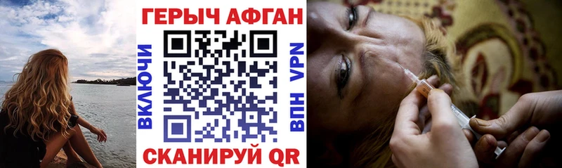 продажа наркотиков  MEGA вход  ГЕРОИН гречка  Чкаловск 
