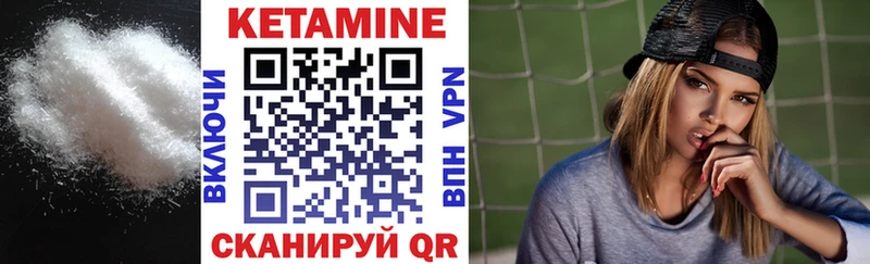 что такое наркотик  Чкаловск  Кетамин ketamine 