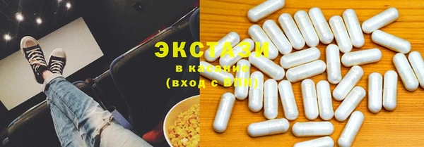амфетамин Вязьма