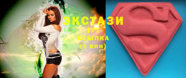 амфетамин Вязьма
