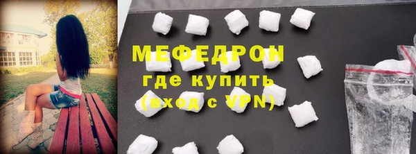 амфетамин Вязьма