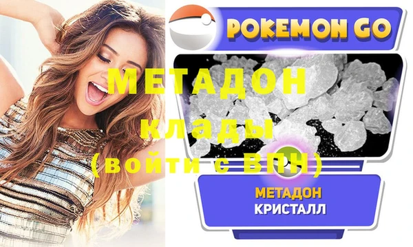 мет Вязники