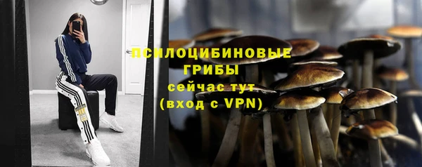 амфетамин Вязьма