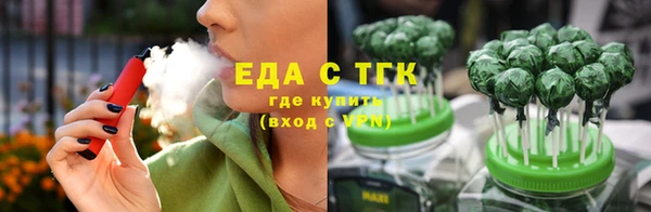 амфетамин Вязьма