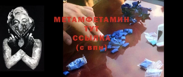 мет Вязники