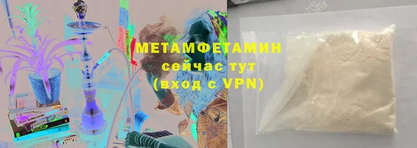 амфетамин Вязьма