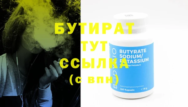 мет Вязники