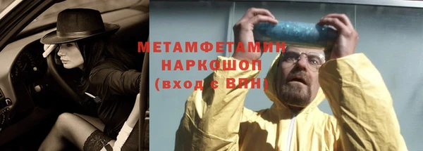 мет Вязники