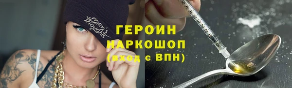амфетамин Вязьма