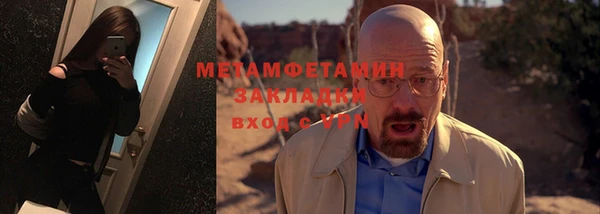 мет Вязники