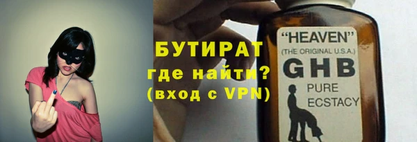 амфетамин Вязьма