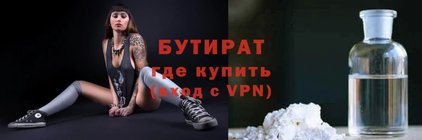 амфетамин Вязьма