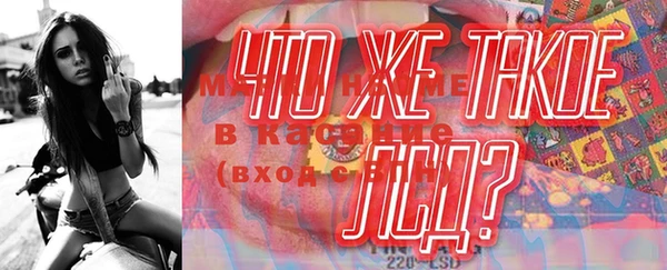мет Вязники