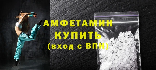 амфетамин Вязьма