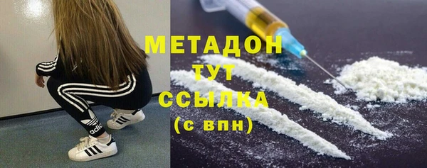 амфетамин Вязьма