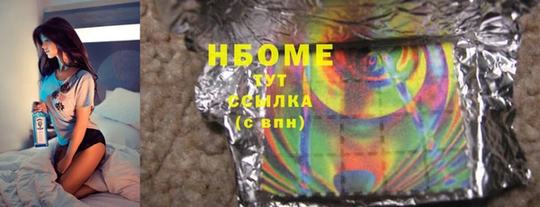 амфетамин Вязьма