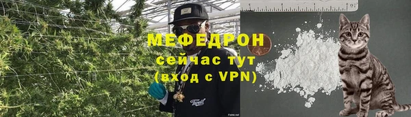 амфетамин Вязьма