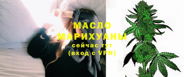 амфетамин Вязьма