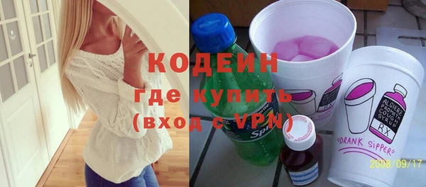 амфетамин Вязьма