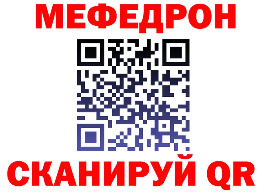 МДМА crystal ТОР это MEGA Чкаловск