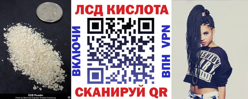 ЛСД экстази ecstasy наркошоп Чкаловск