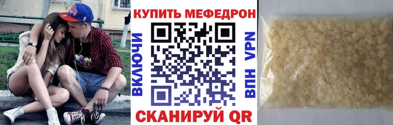 Меф VHQ  Чкаловск 