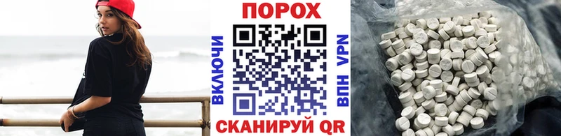 даркнет какой сайт  Чкаловск  Первитин Methamphetamine 