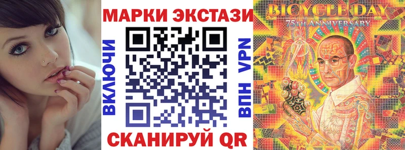 маркетплейс официальный сайт  Чкаловск  Марки 25I-NBOMe 1,8мг 
