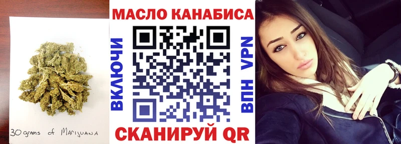 Дистиллят ТГК концентрат  мориарти формула  Чкаловск 