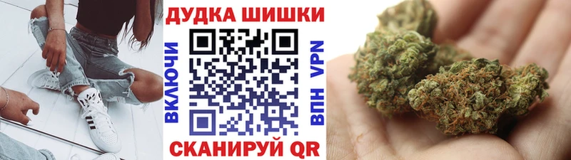 даркнет клад  mega   Чкаловск  Бошки марихуана MAZAR 